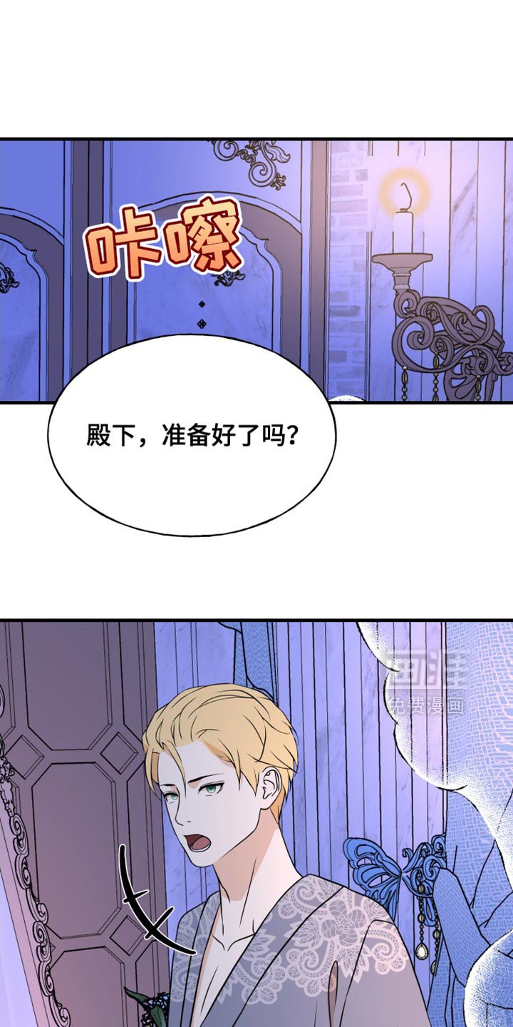 第42章：解除标记的时刻