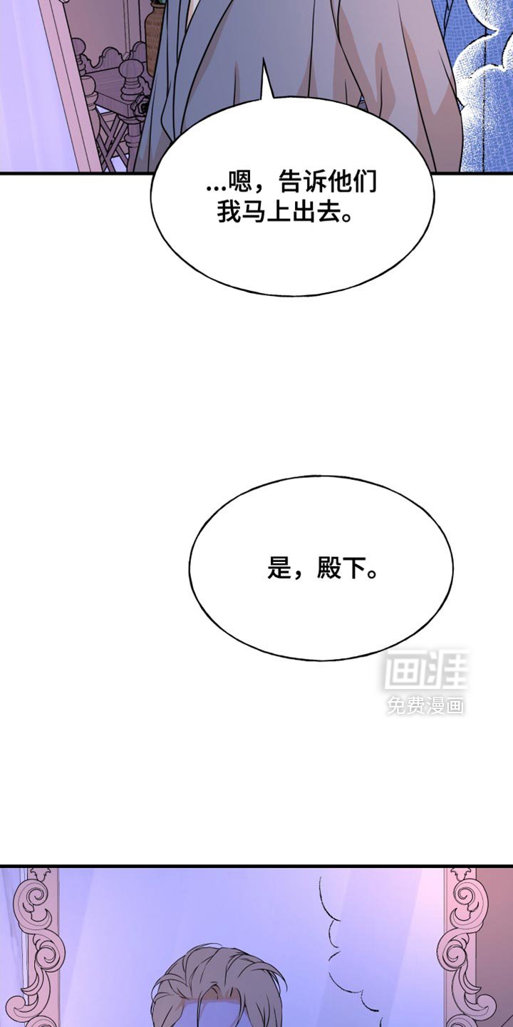 第42章：解除标记的时刻