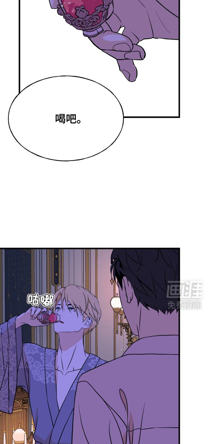 第42章：解除标记的时刻