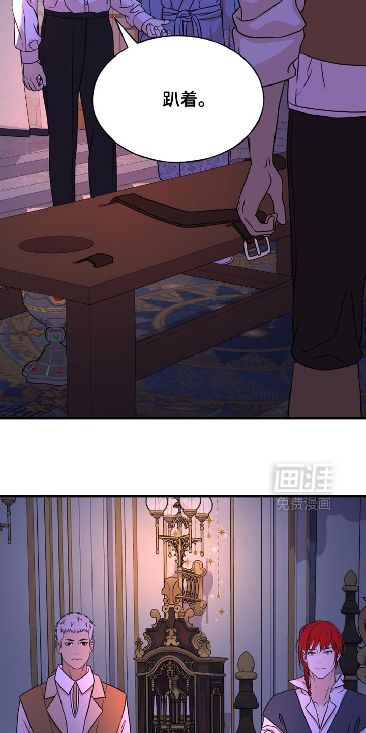 第42章：解除标记的时刻