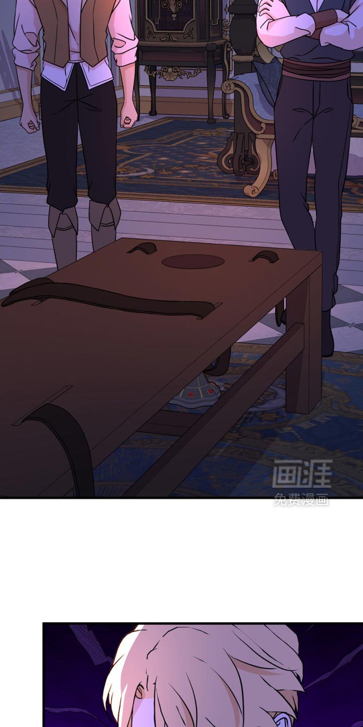 第42章：解除标记的时刻