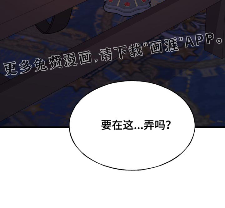 第42章：解除标记的时刻