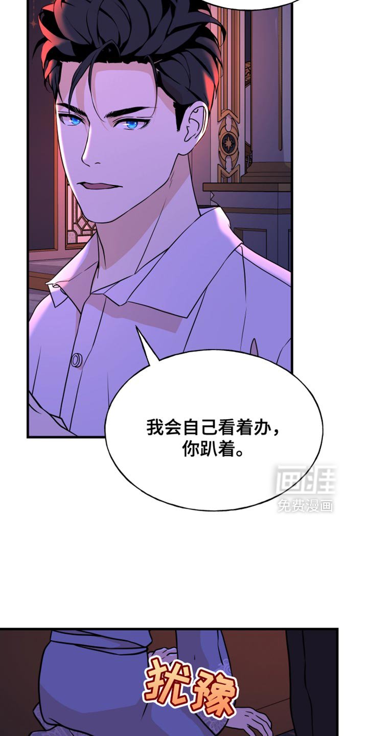 第43章：因为是你