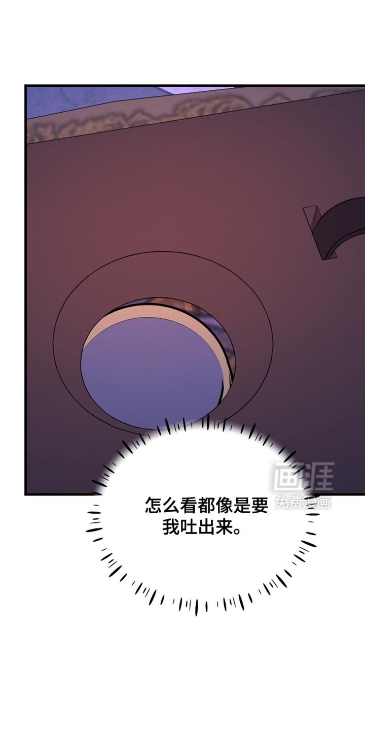 第43章：因为是你