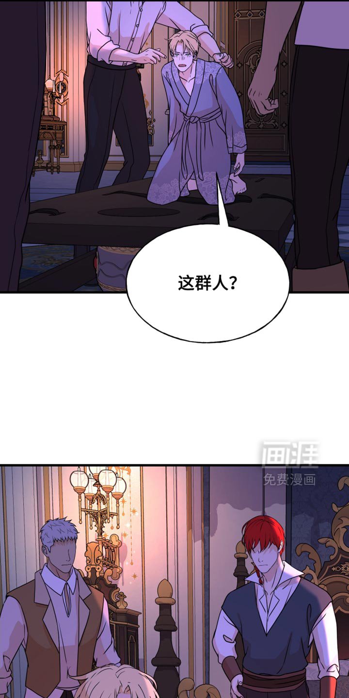 第43章：因为是你