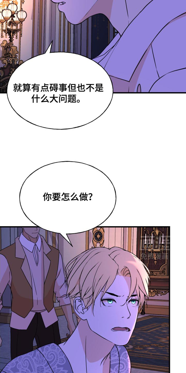 第43章：因为是你