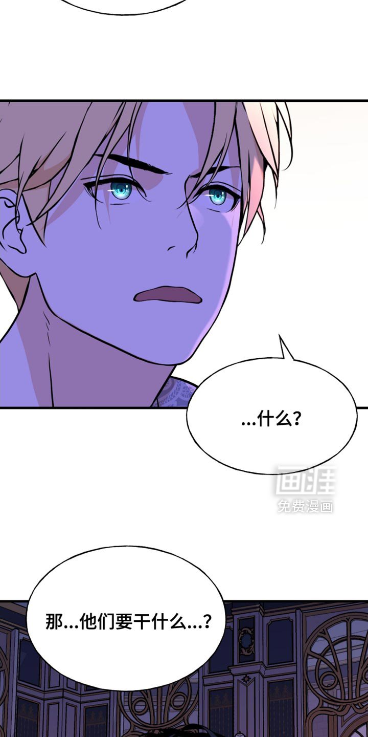 第43章：因为是你