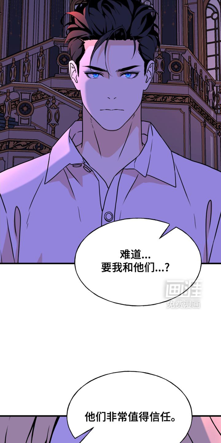 第43章：因为是你