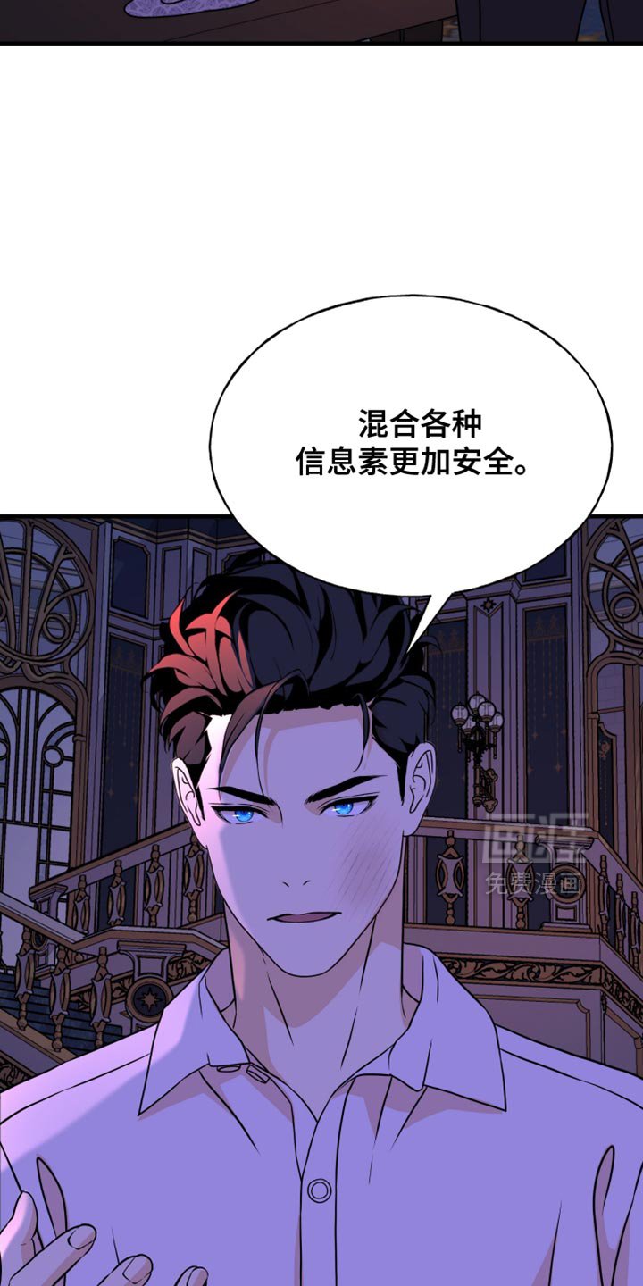 第43章：因为是你