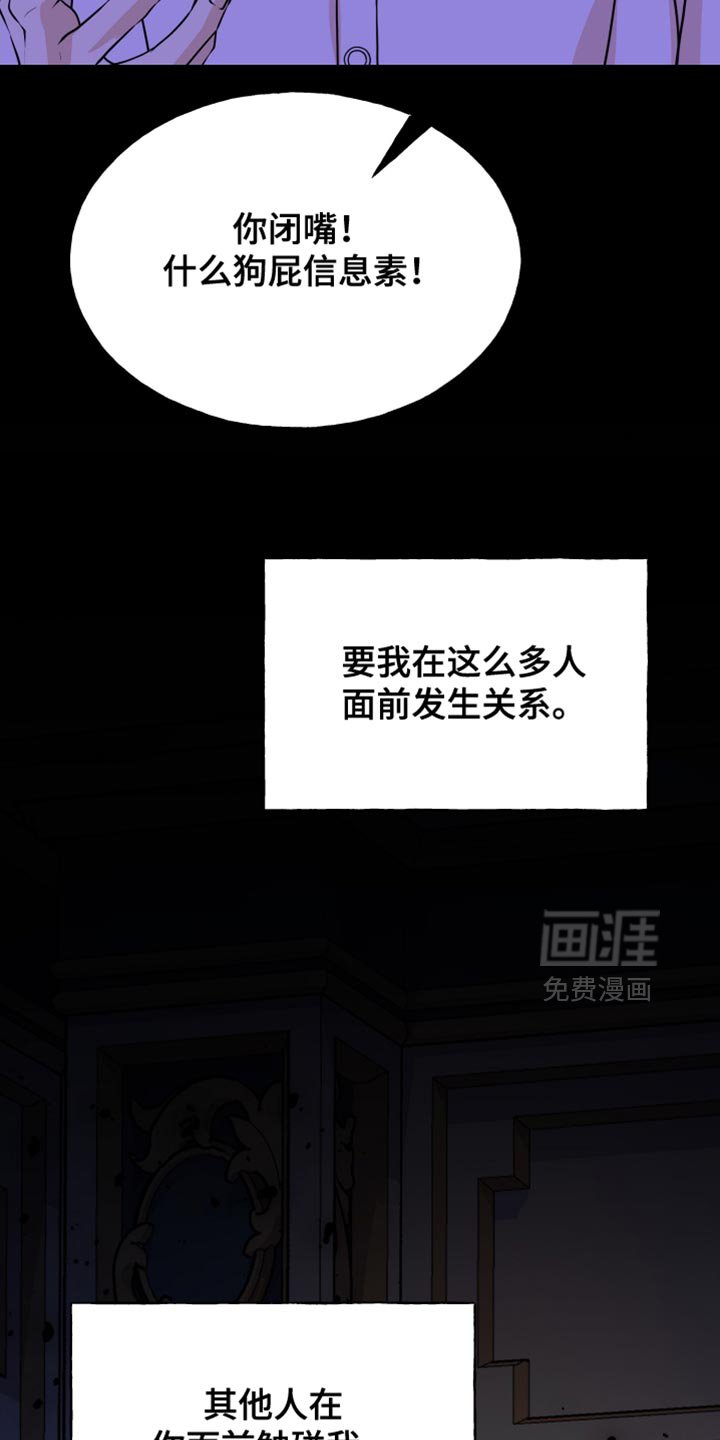 第43章：因为是你