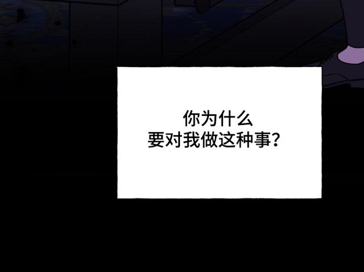 第43章：因为是你