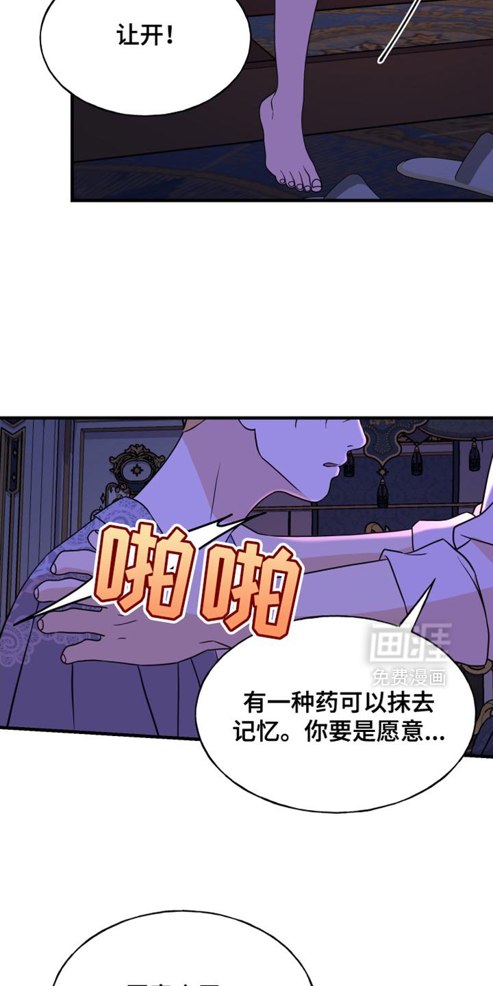 第43章：因为是你