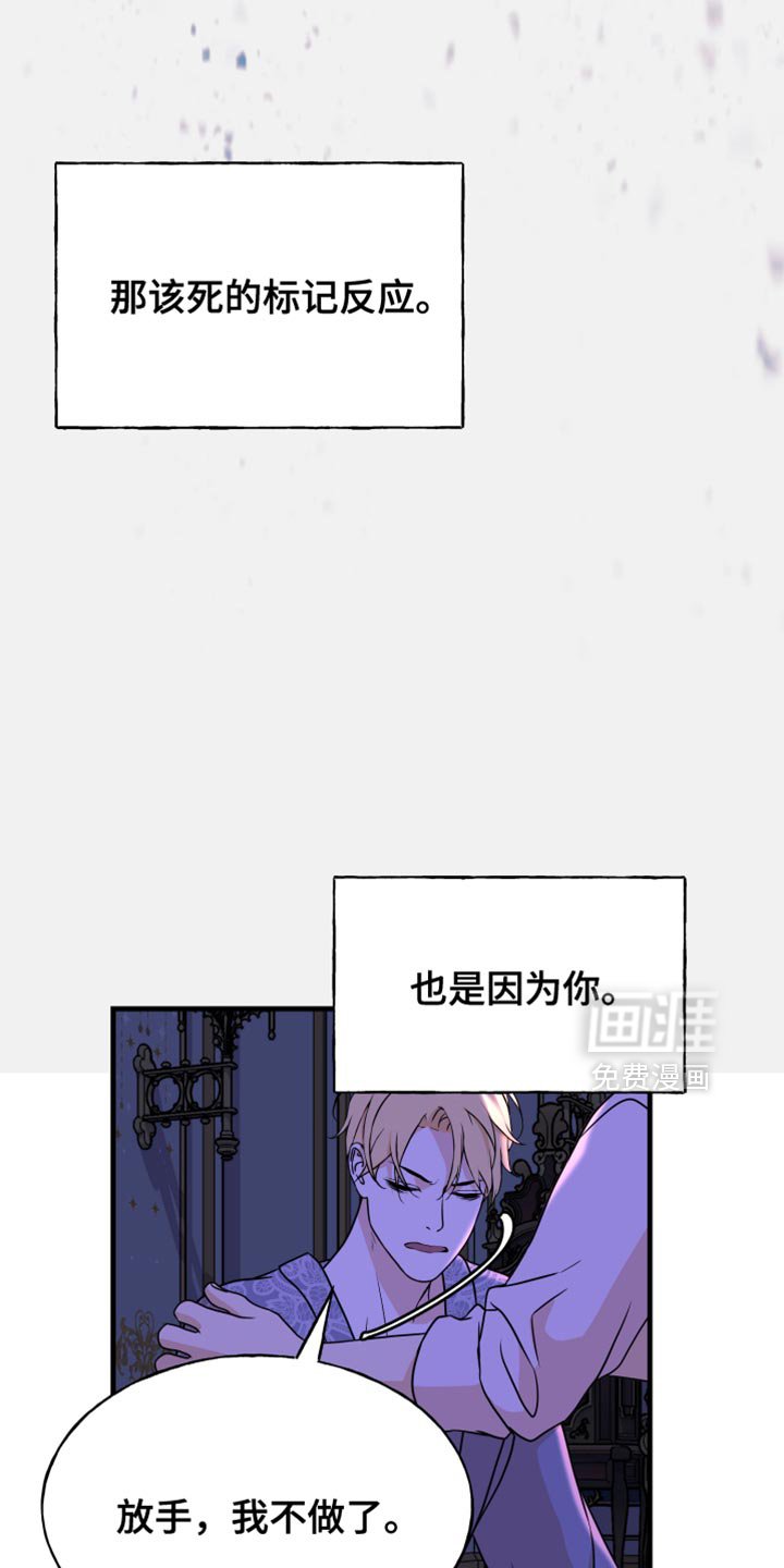 第43章：因为是你