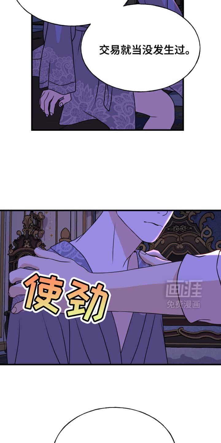 第43章：因为是你