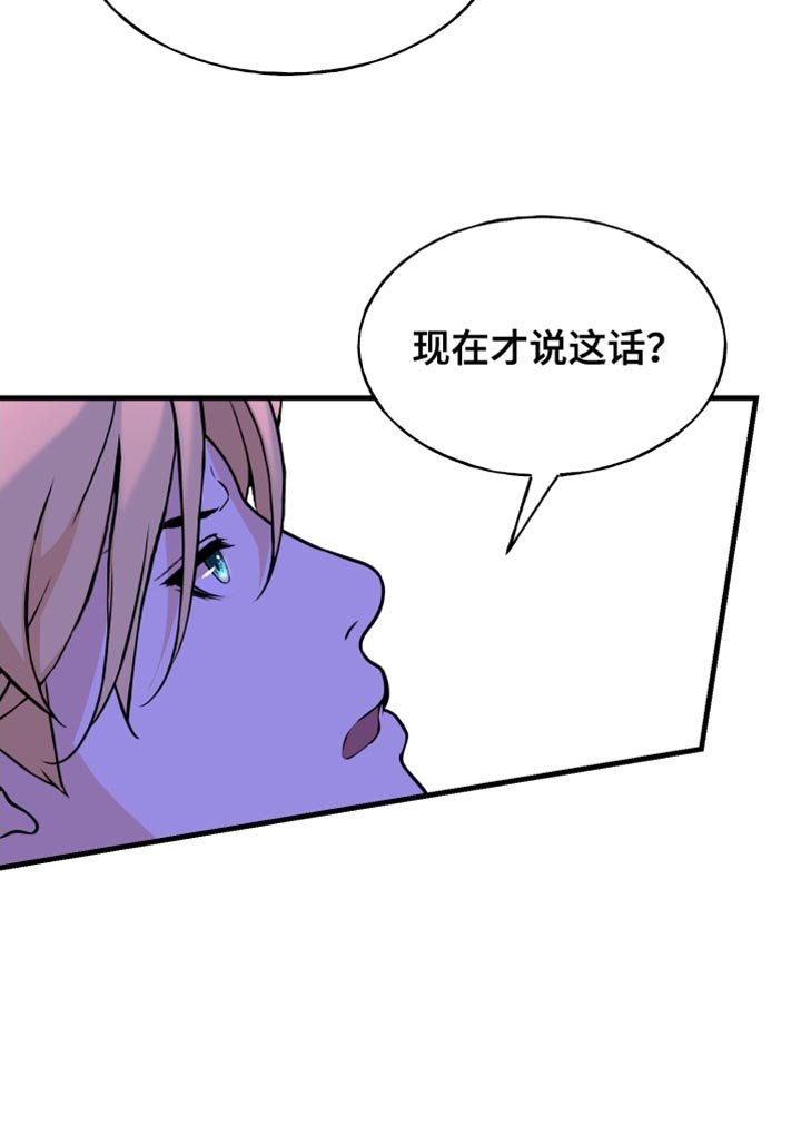 第43章：因为是你