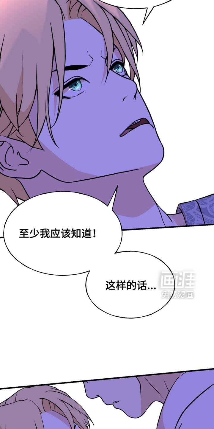 第44章：这么危险吗？