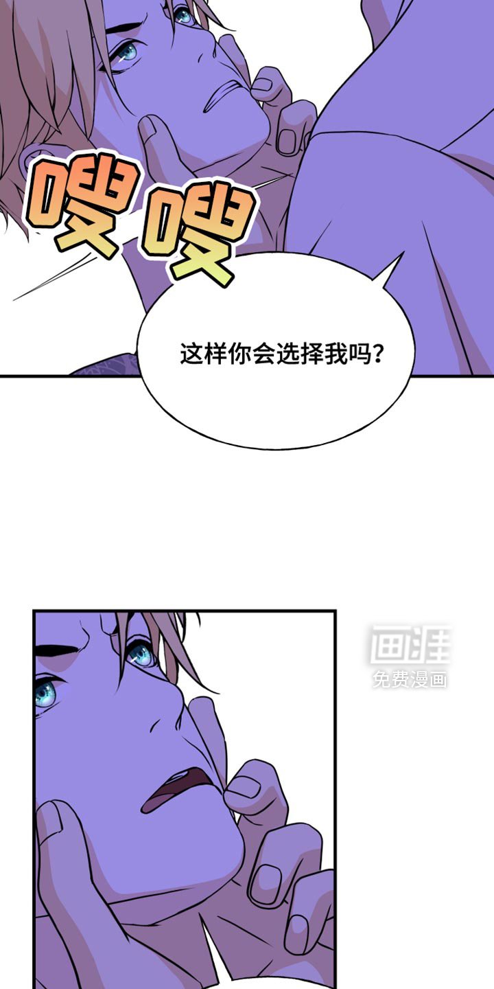 第44章：这么危险吗？