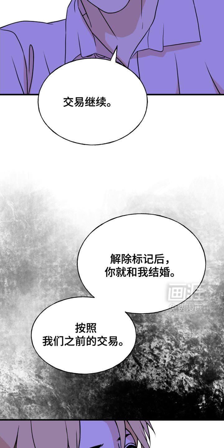 第44章：这么危险吗？