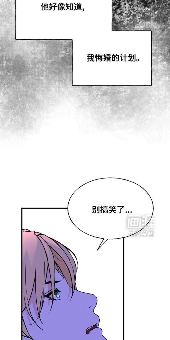 第44章：这么危险吗？