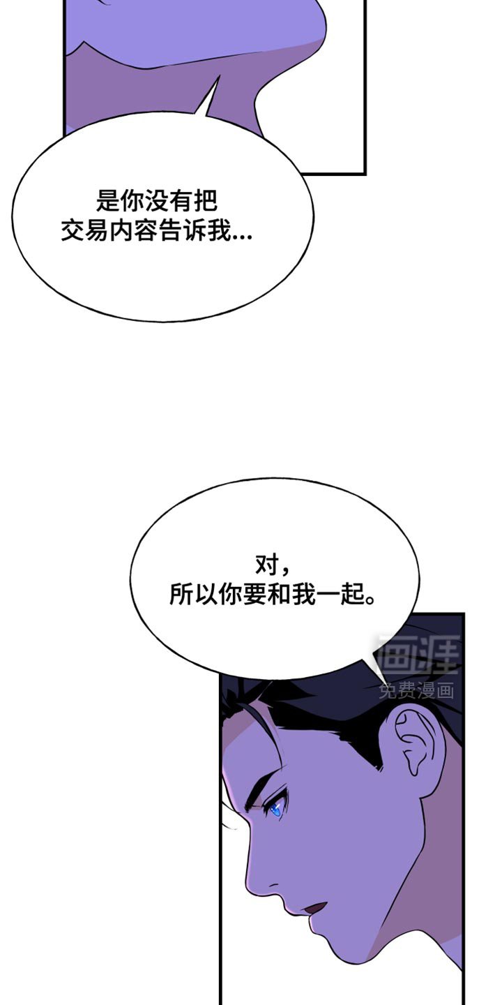 第44章：这么危险吗？