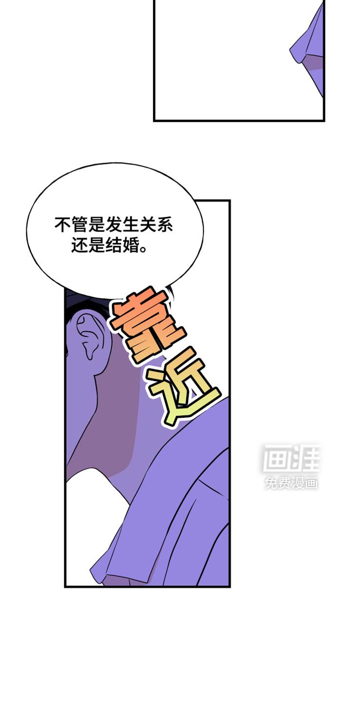 第44章：这么危险吗？