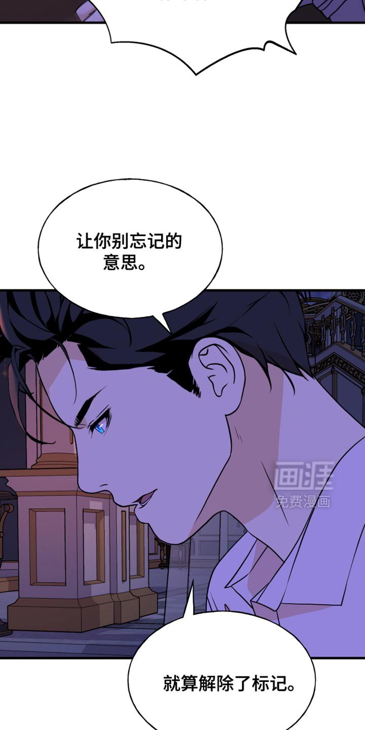 第44章：这么危险吗？