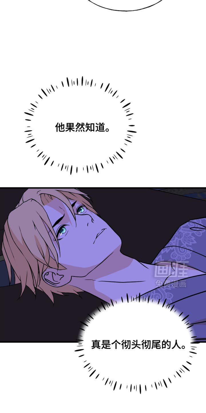 第44章：这么危险吗？