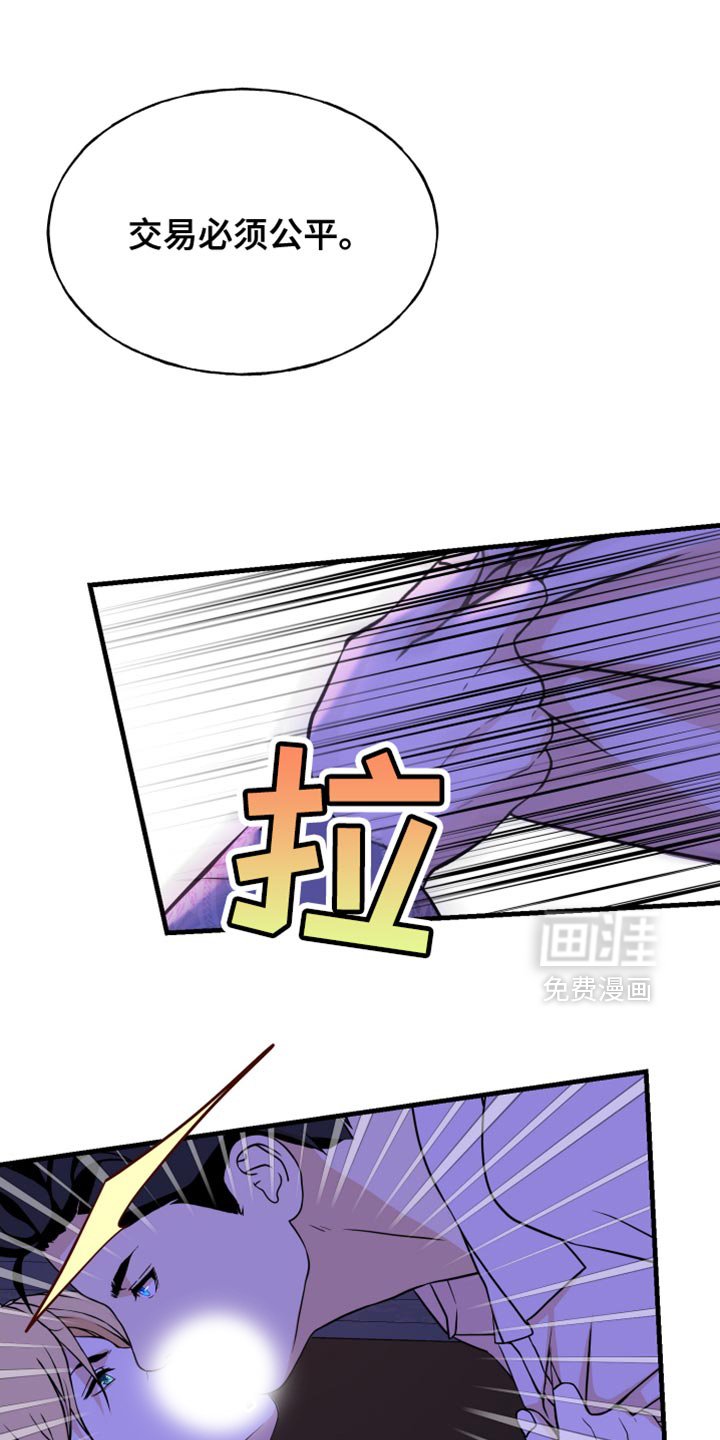 第44章：这么危险吗？
