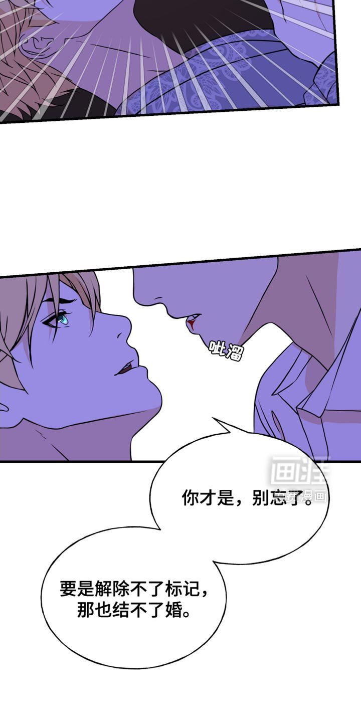 第44章：这么危险吗？