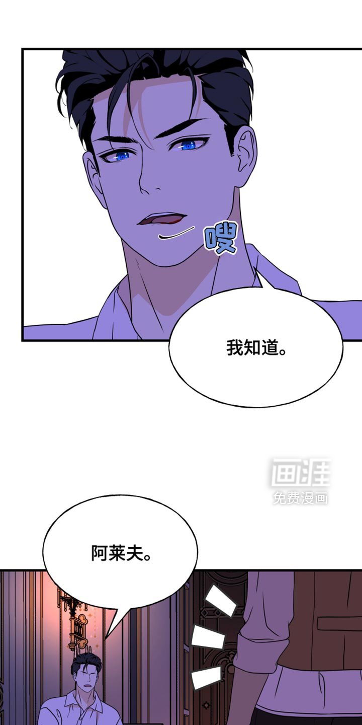 第44章：这么危险吗？