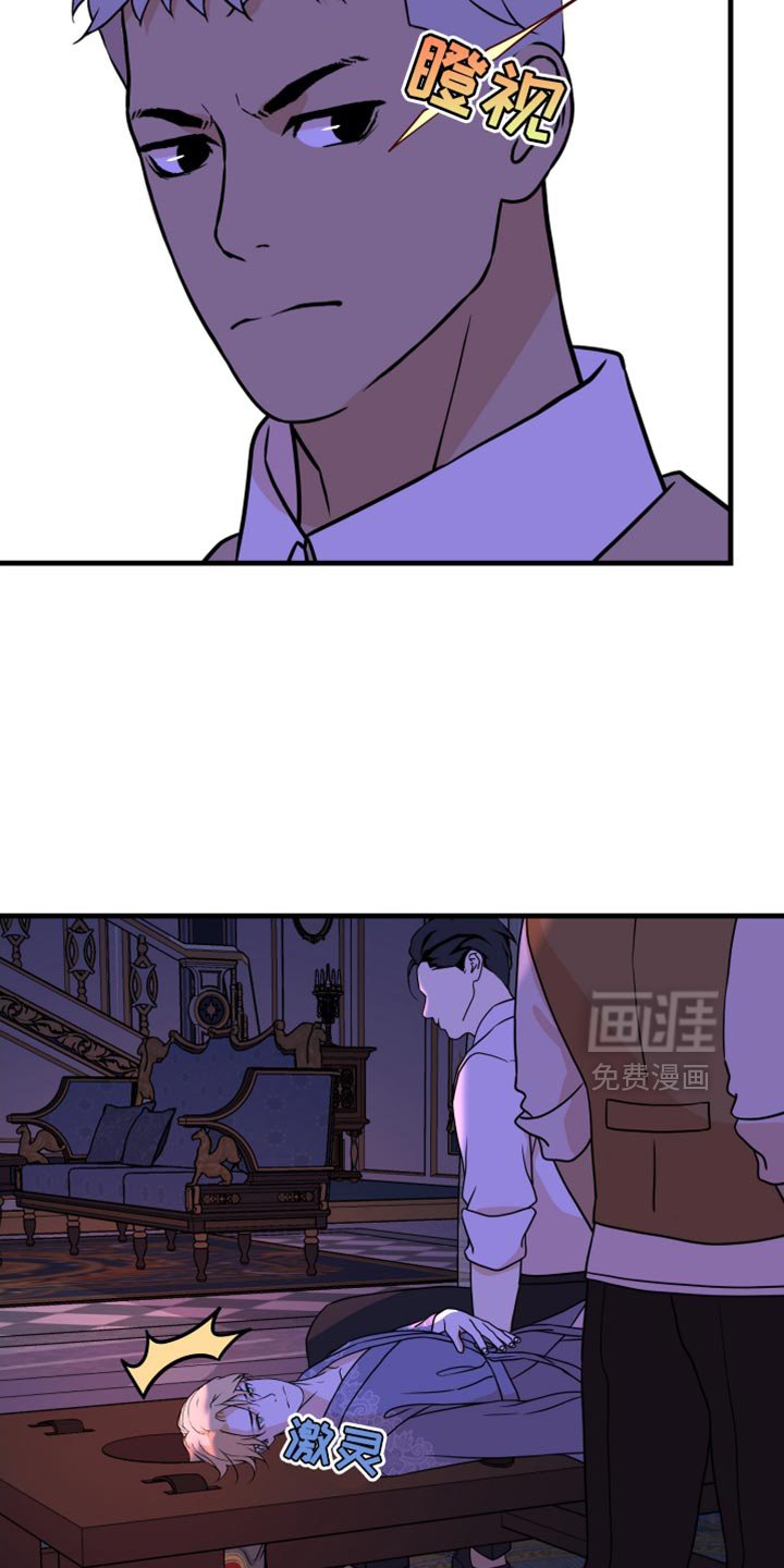 第44章：这么危险吗？