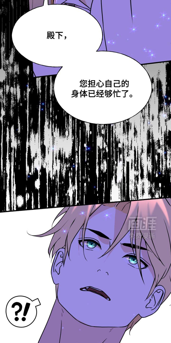 第44章：这么危险吗？