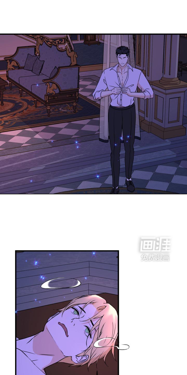 第45章：越动越疼