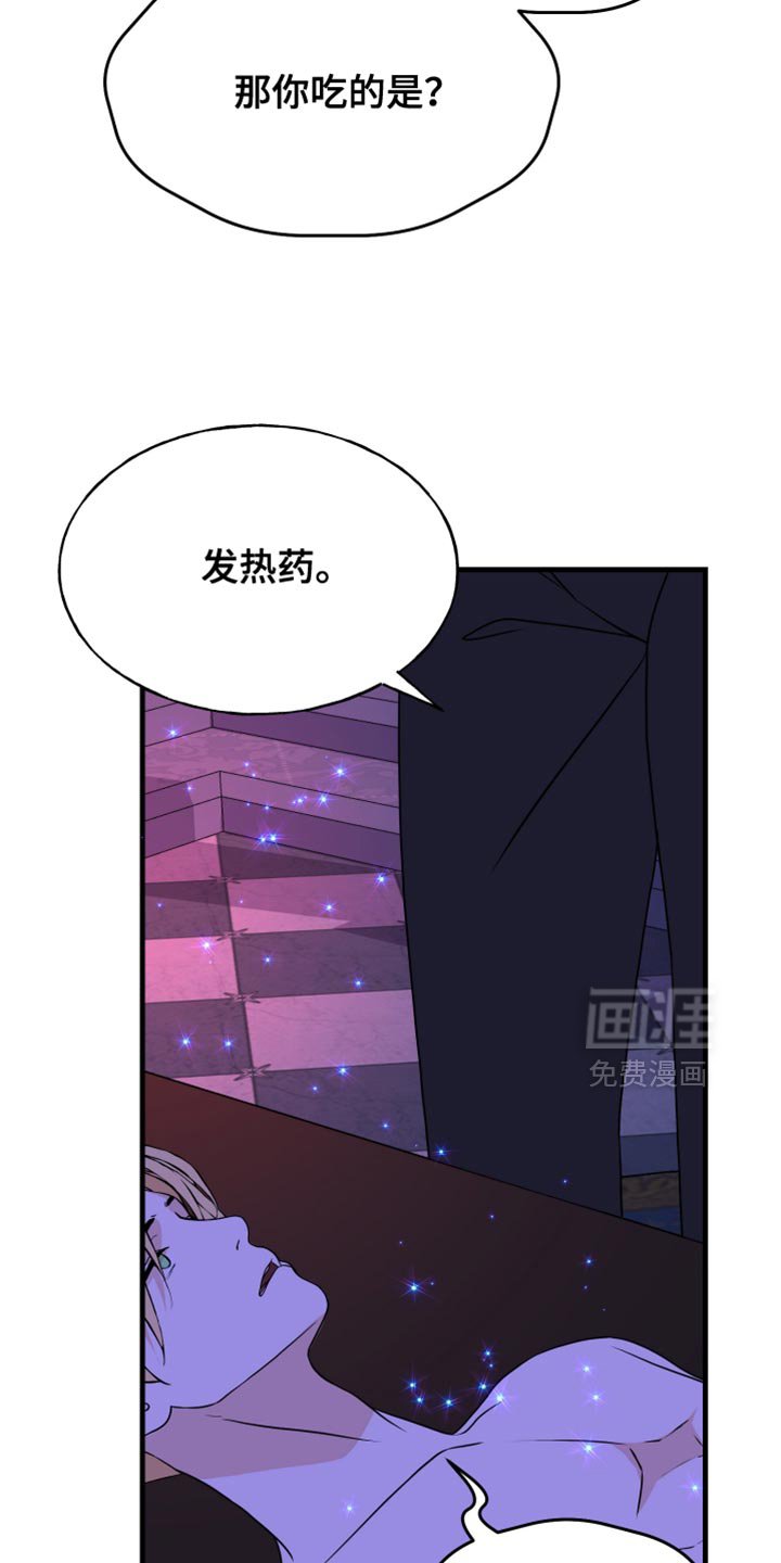 第45章：越动越疼