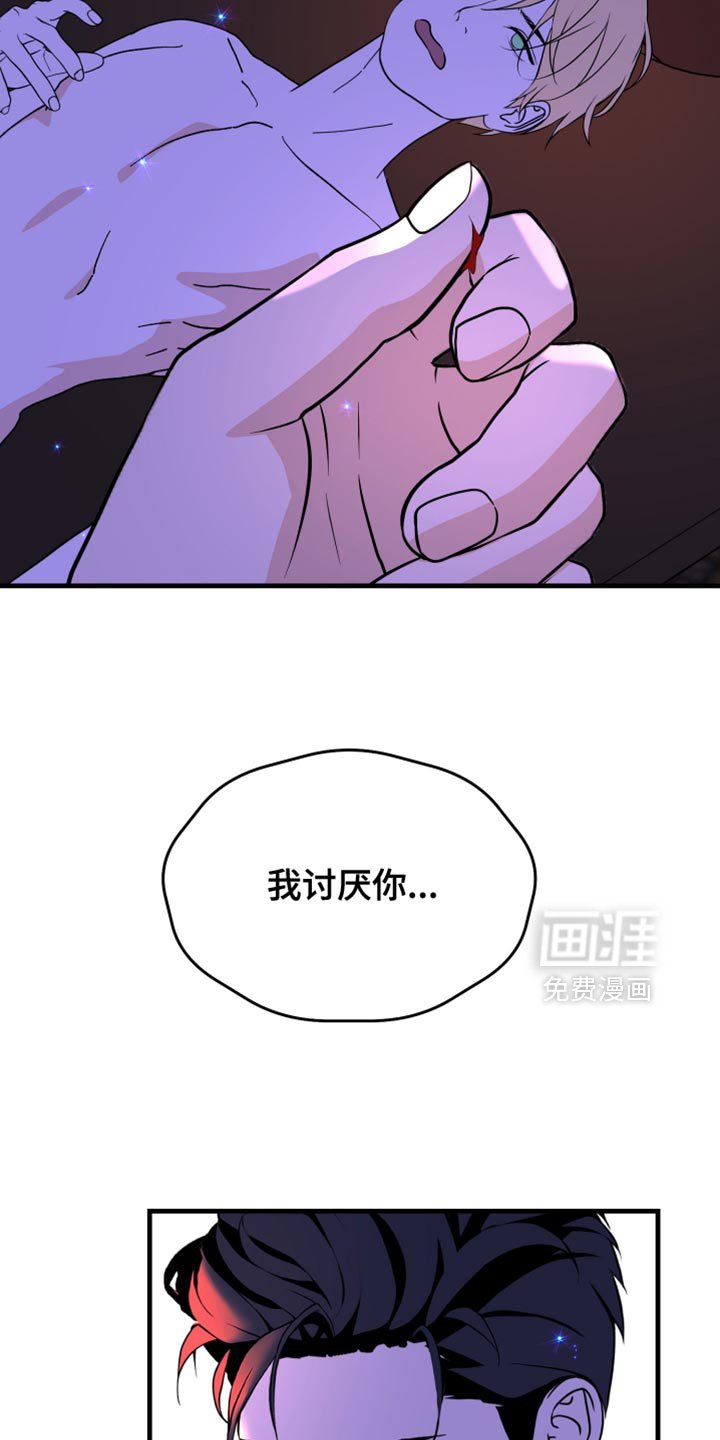 第45章：越动越疼