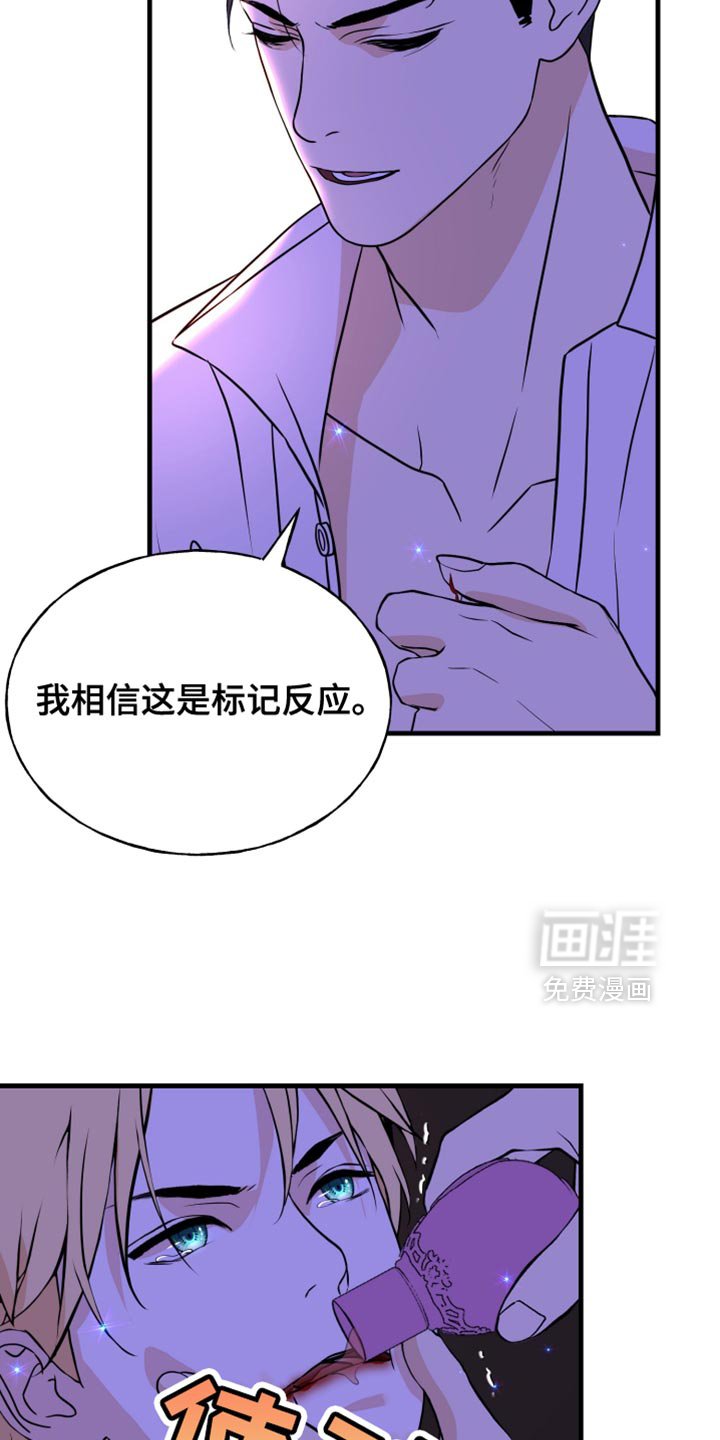 第45章：越动越疼