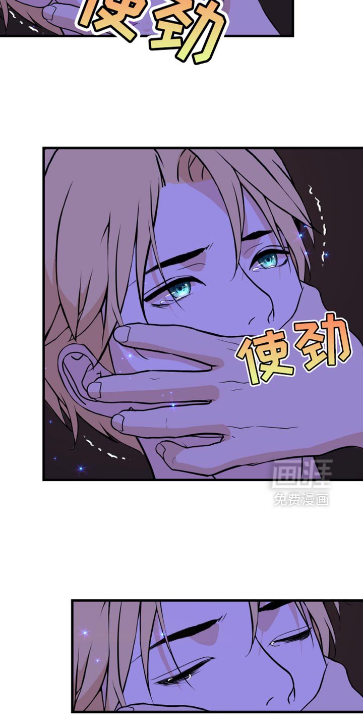 第45章：越动越疼
