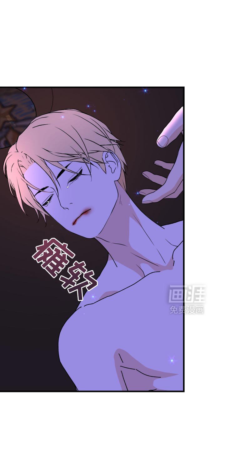 第45章：越动越疼