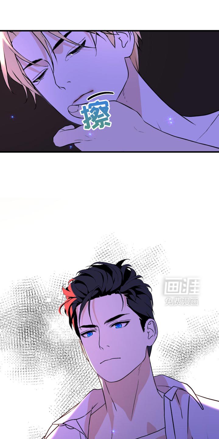 第45章：越动越疼