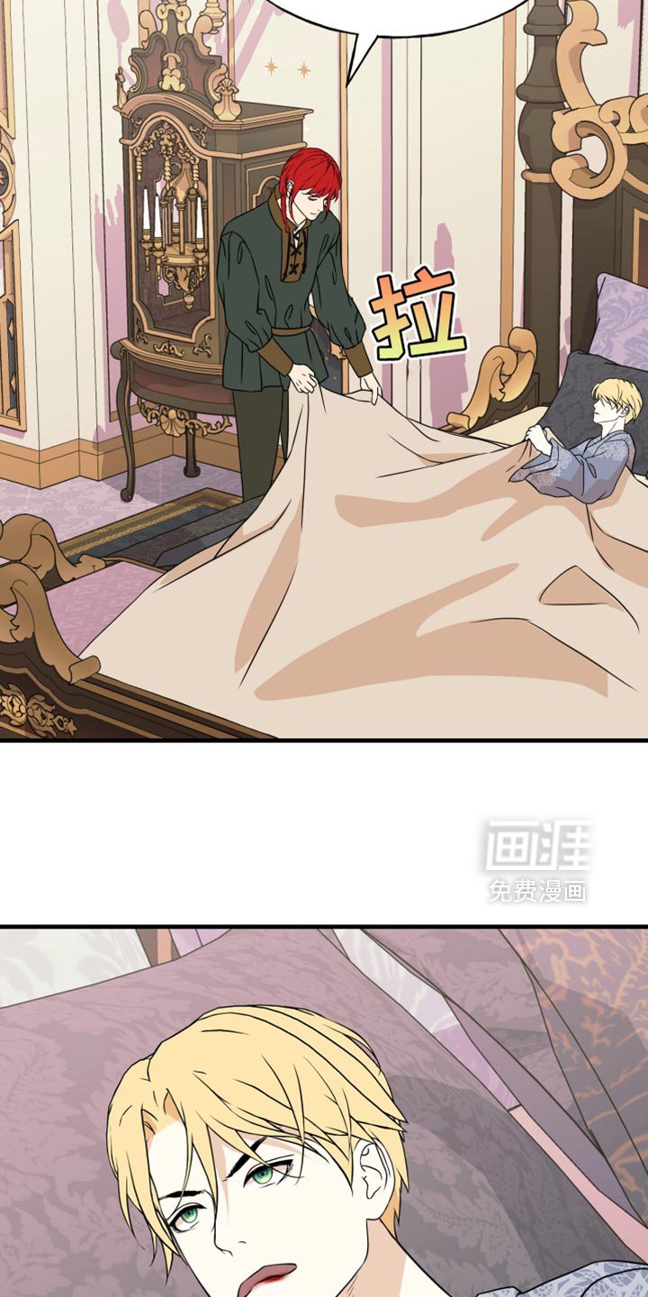 第45章：越动越疼