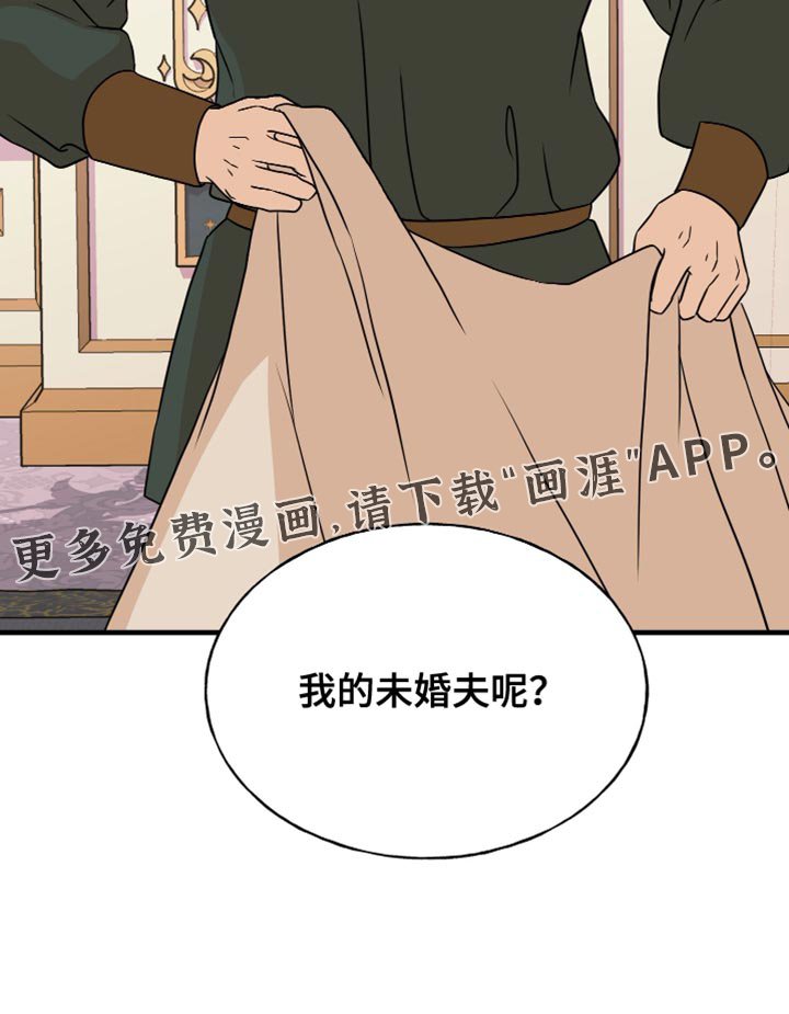 第45章：越动越疼