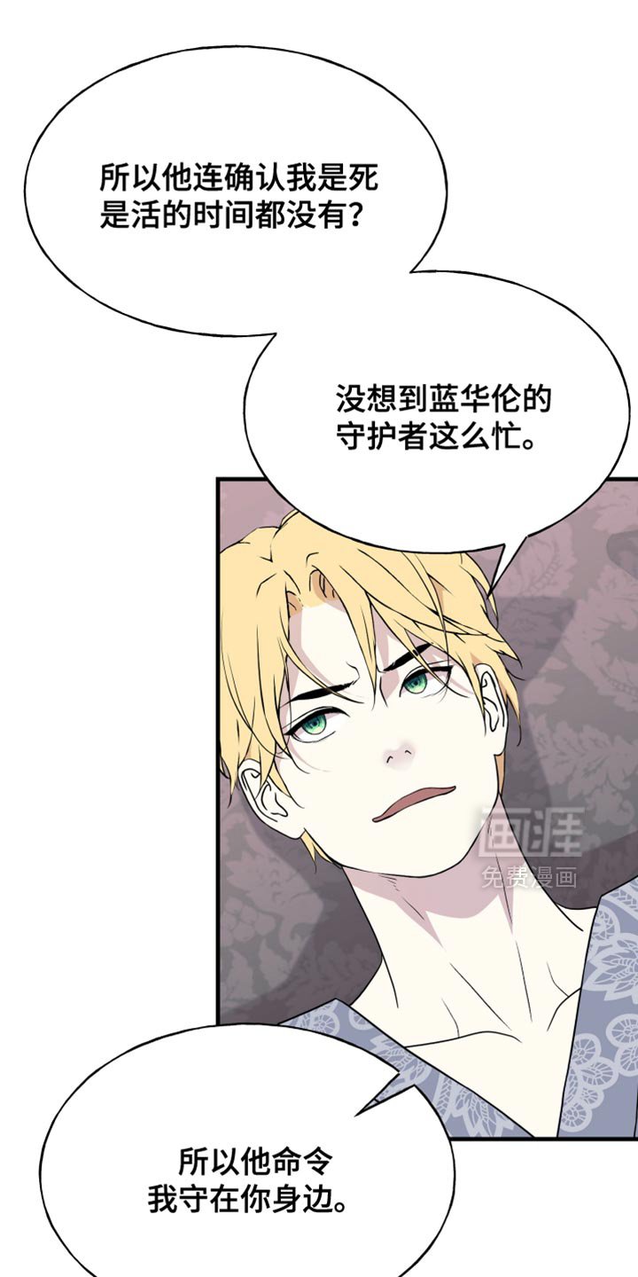 第46章：爱意