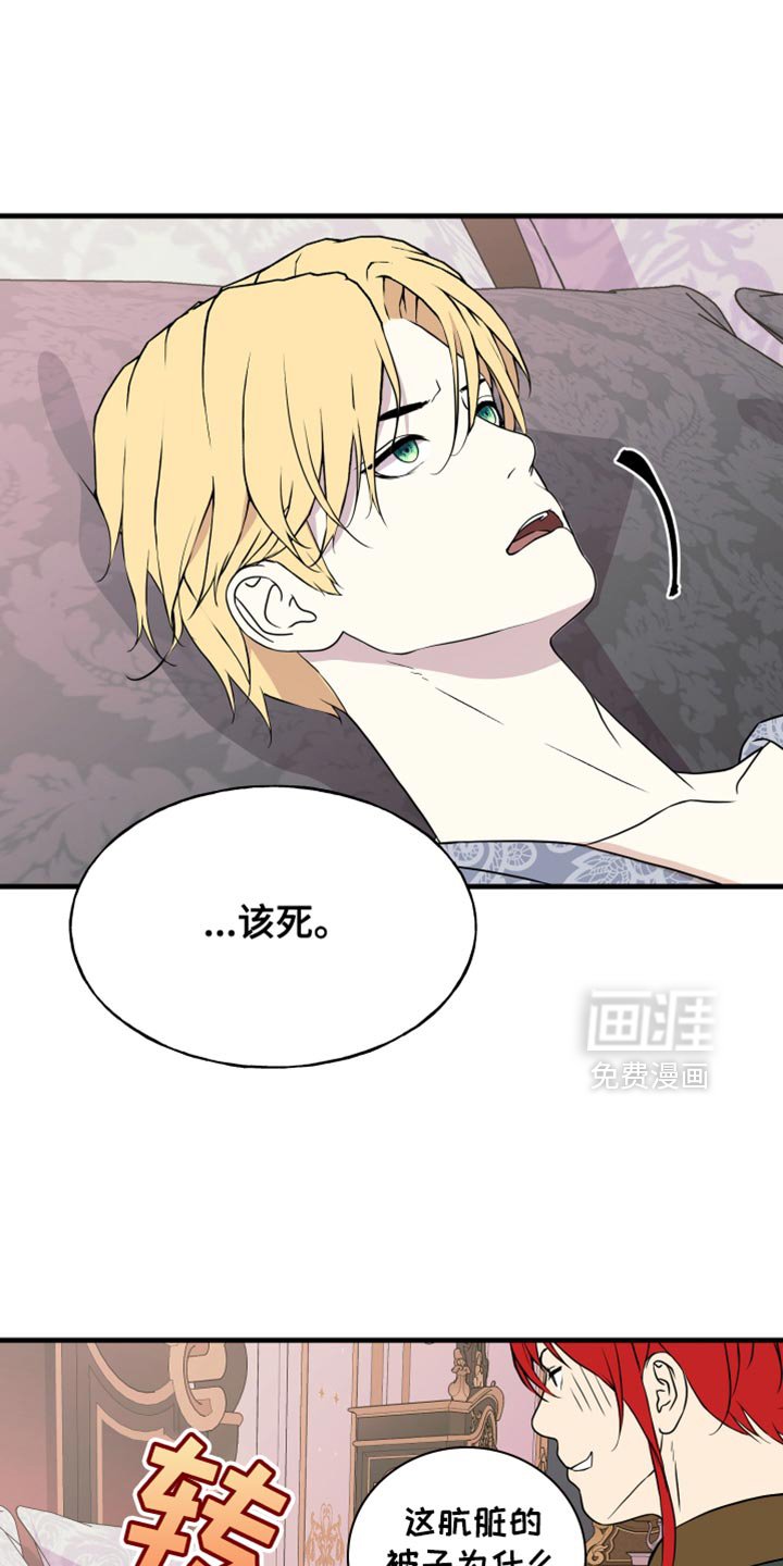 第46章：爱意