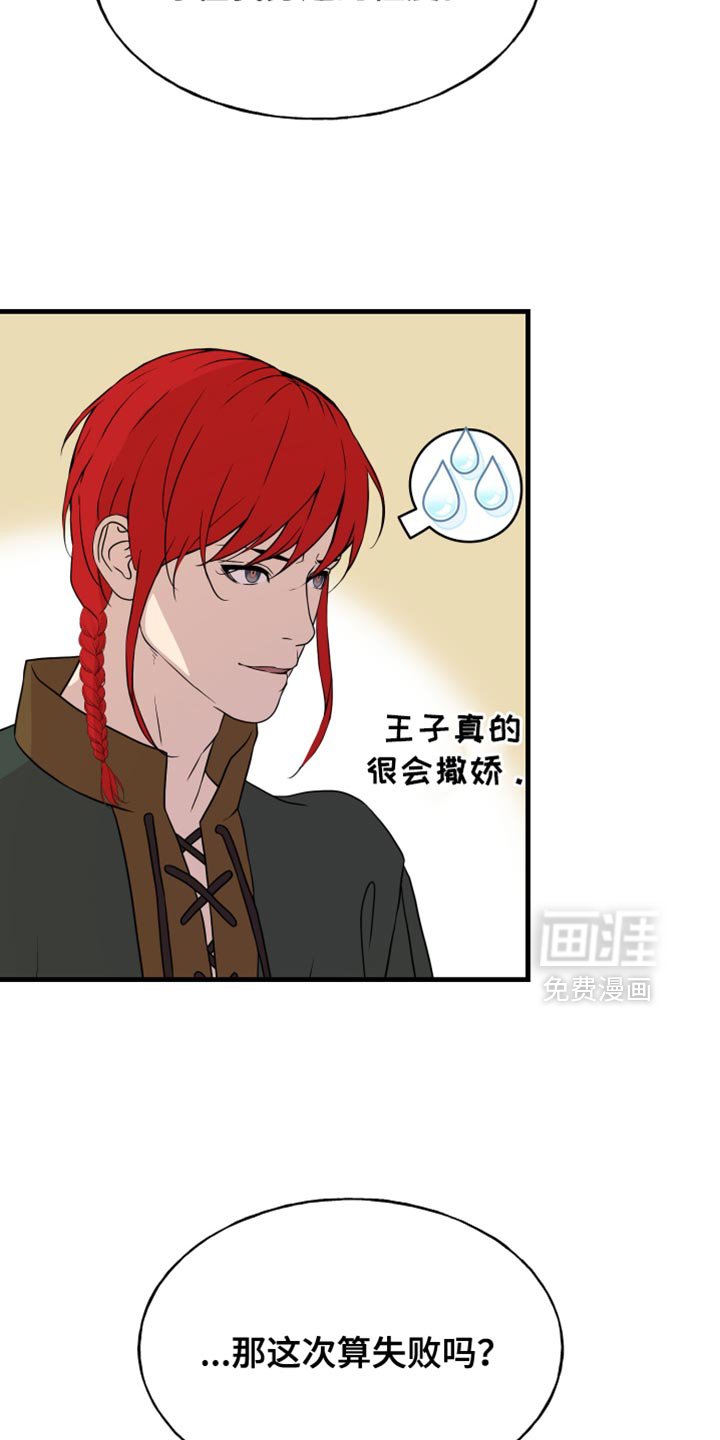第46章：爱意