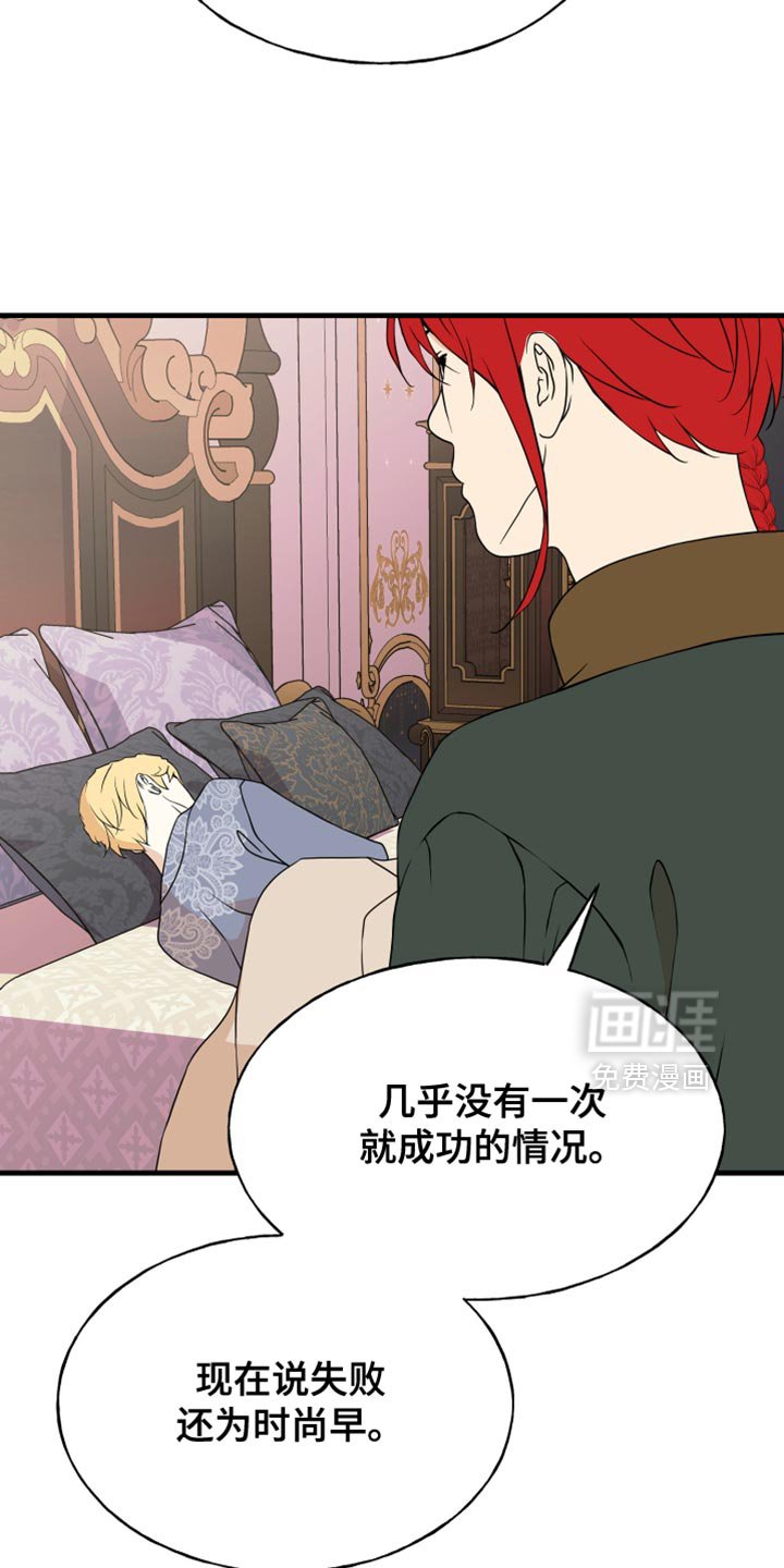 第46章：爱意