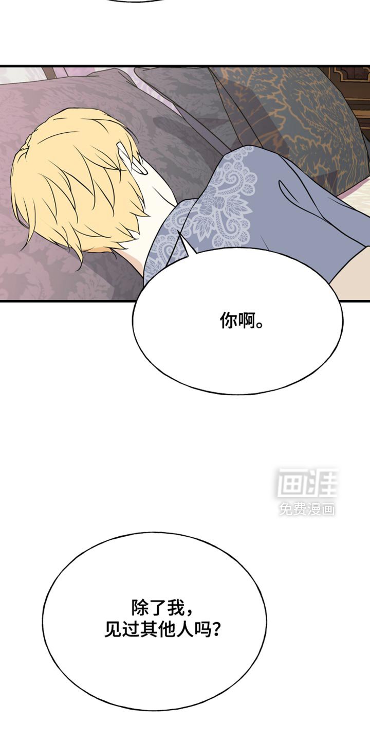 第46章：爱意