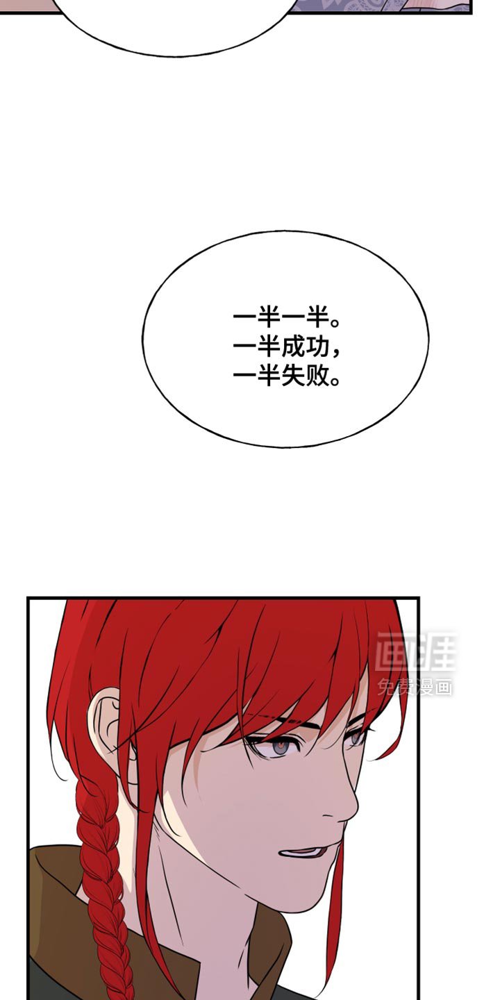 第46章：爱意