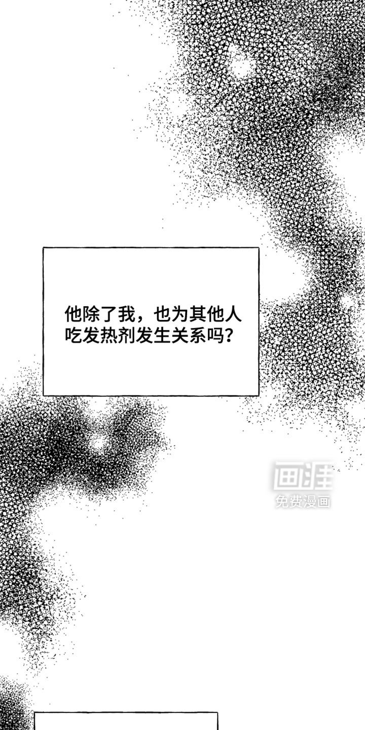 第46章：爱意