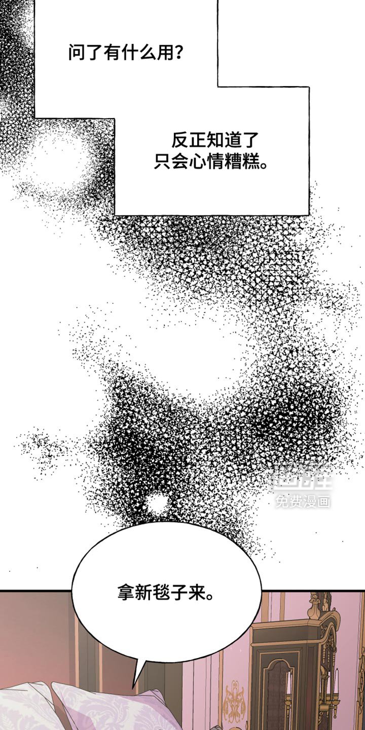 第46章：爱意