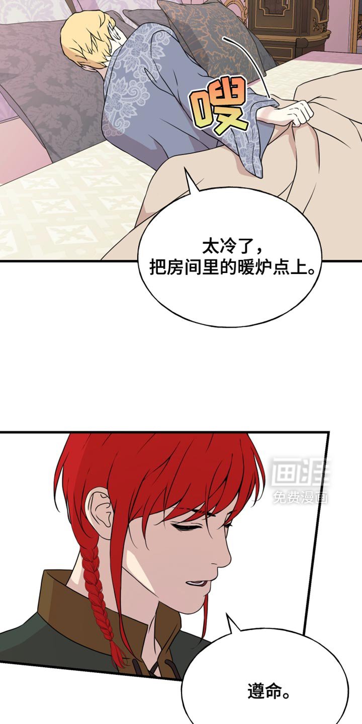 第46章：爱意